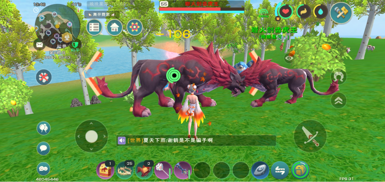 创造与魔法桃子在哪里