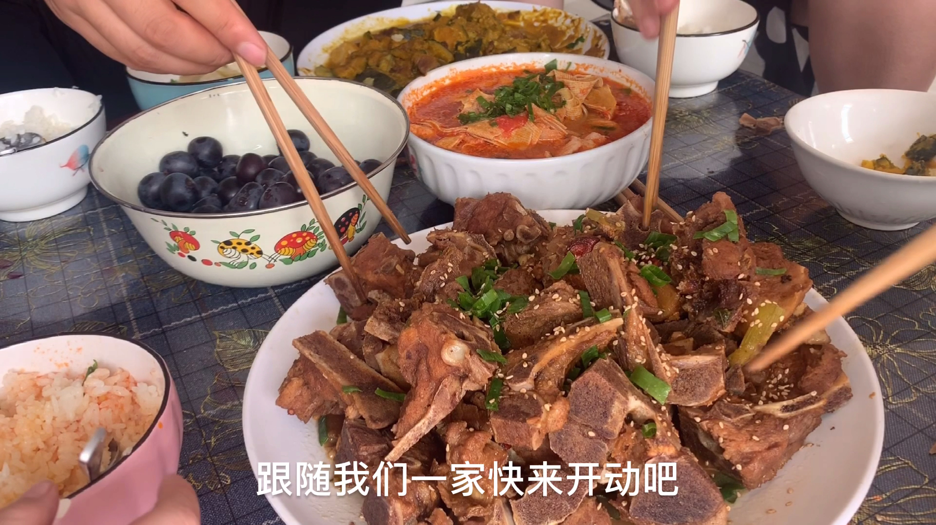 大铁锅炖了一锅猪骨头,一顿饭一家人全部吃光