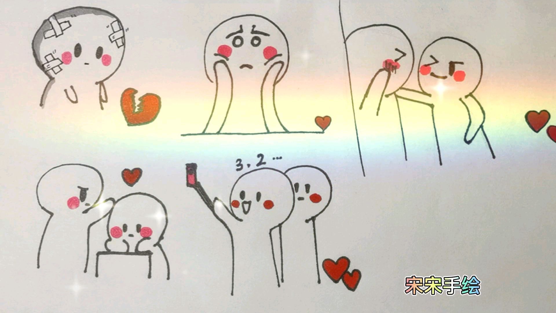 简笔画 画个可爱的小人送给喜欢的人吧
