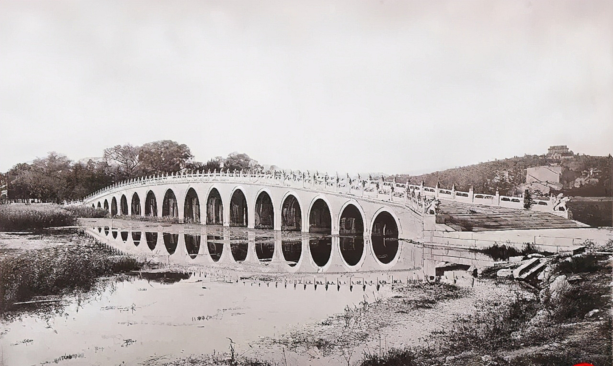 清末的颐和园十七孔桥