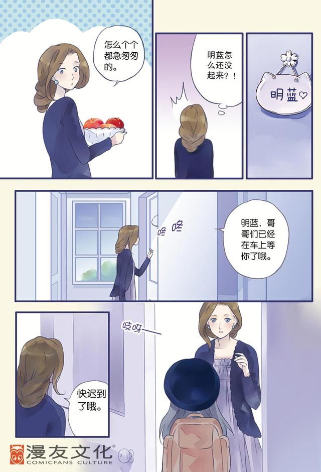 蓝翅漫画全集免费观看