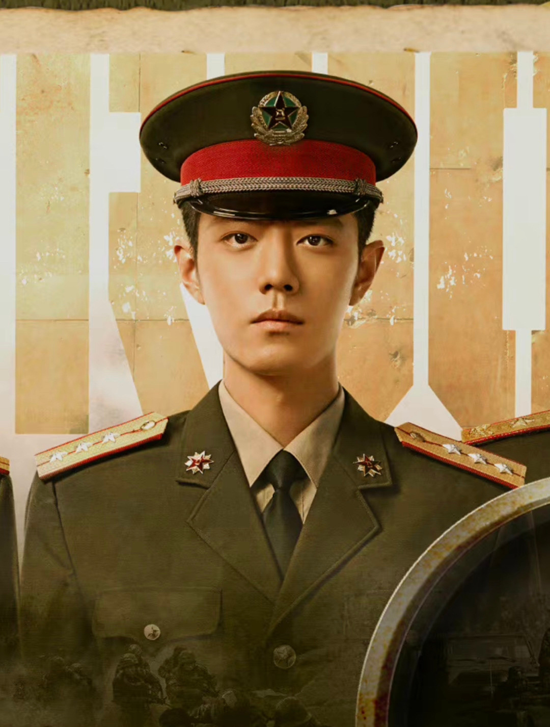 肖战顾一野图片:希望你越来越好