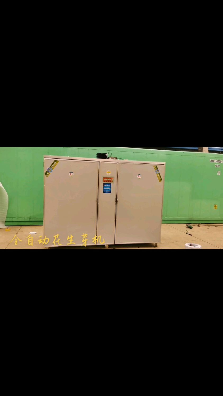 迪生全自动花生芽机,机器操作简单,创业好商机-度小视