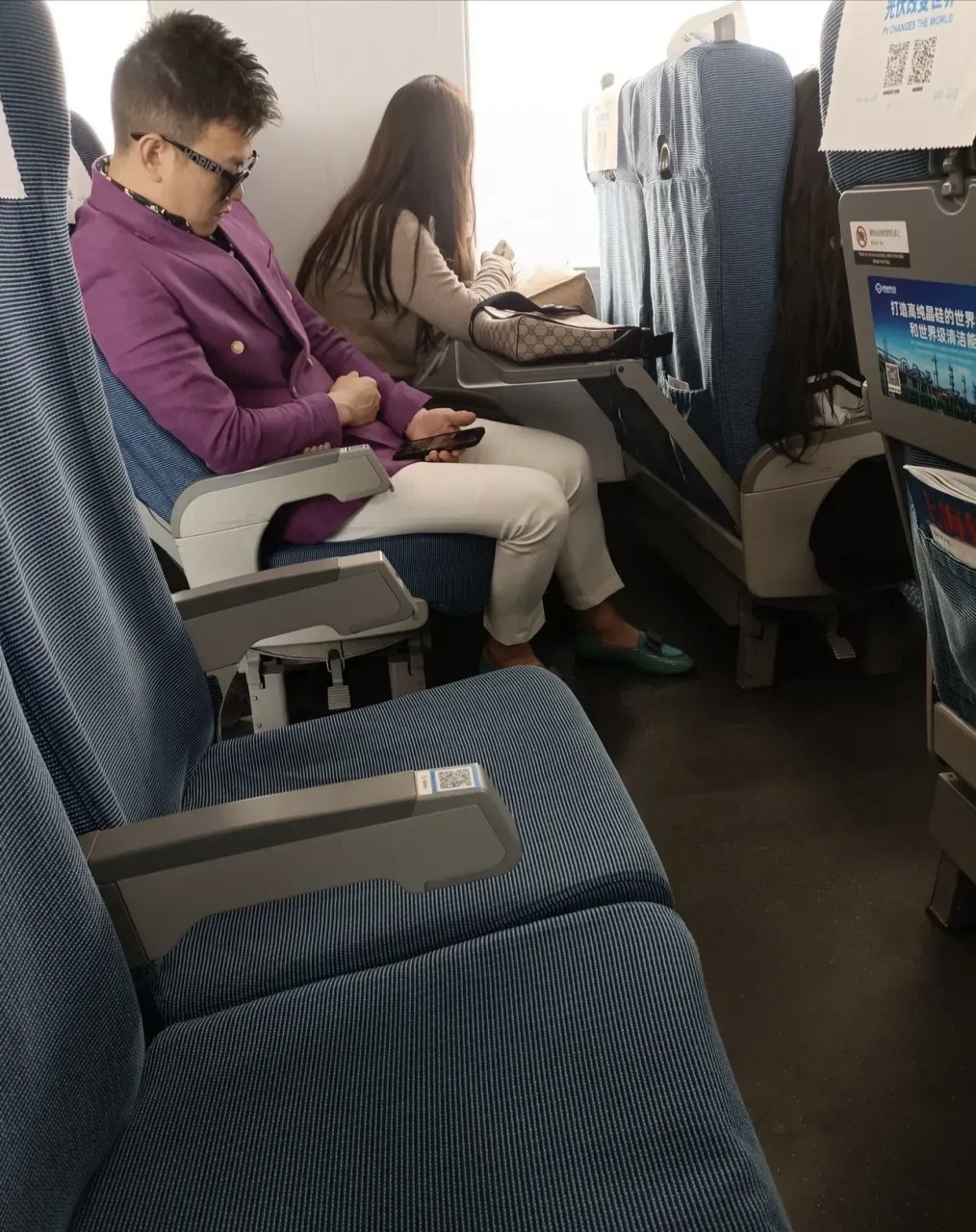 西安一个网友坐高铁出差,在高铁上见到一个成功男士,为什么称为他为