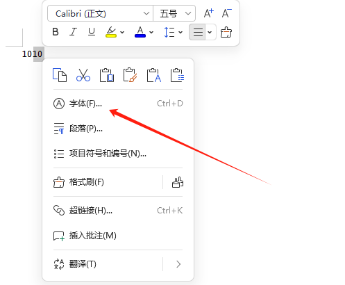 1-10的次方