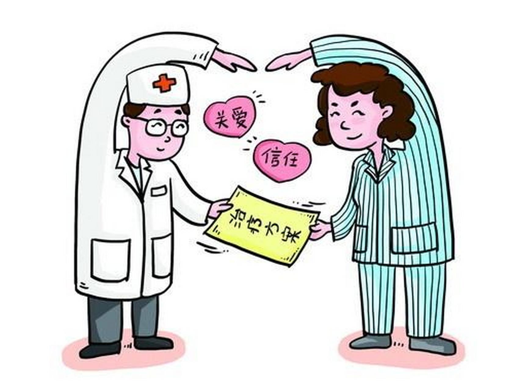 关于"看病"患者太有主意,可能是坏事儿  今天给大家说说如何做一个"好