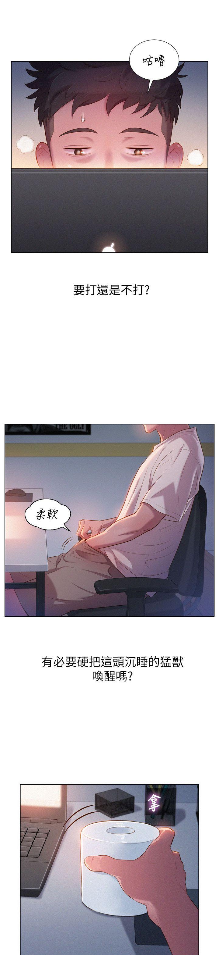 图-5