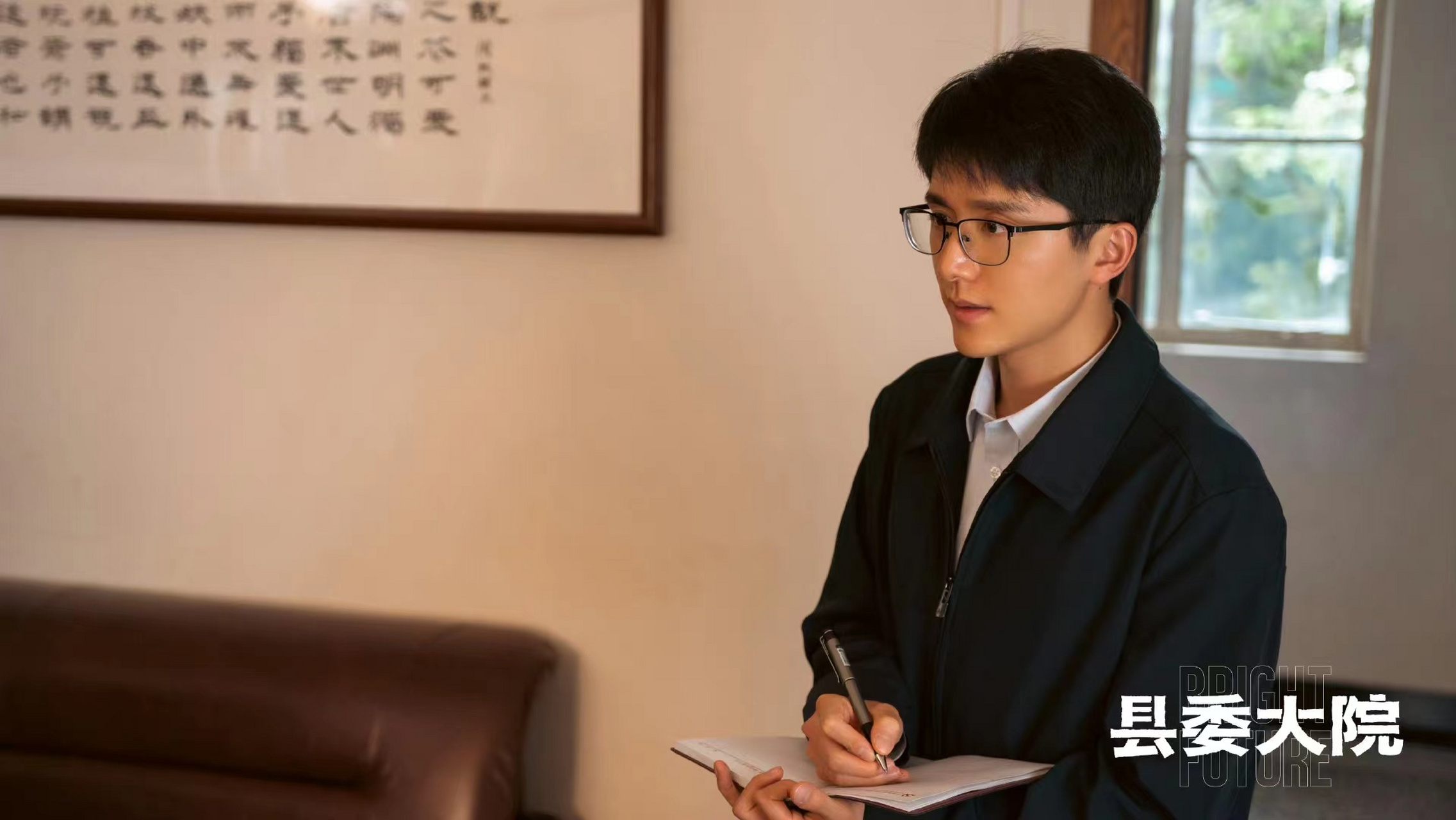 电视剧县委大院# #动态创作者扶持计划# #县委大院#  《县委大院》被