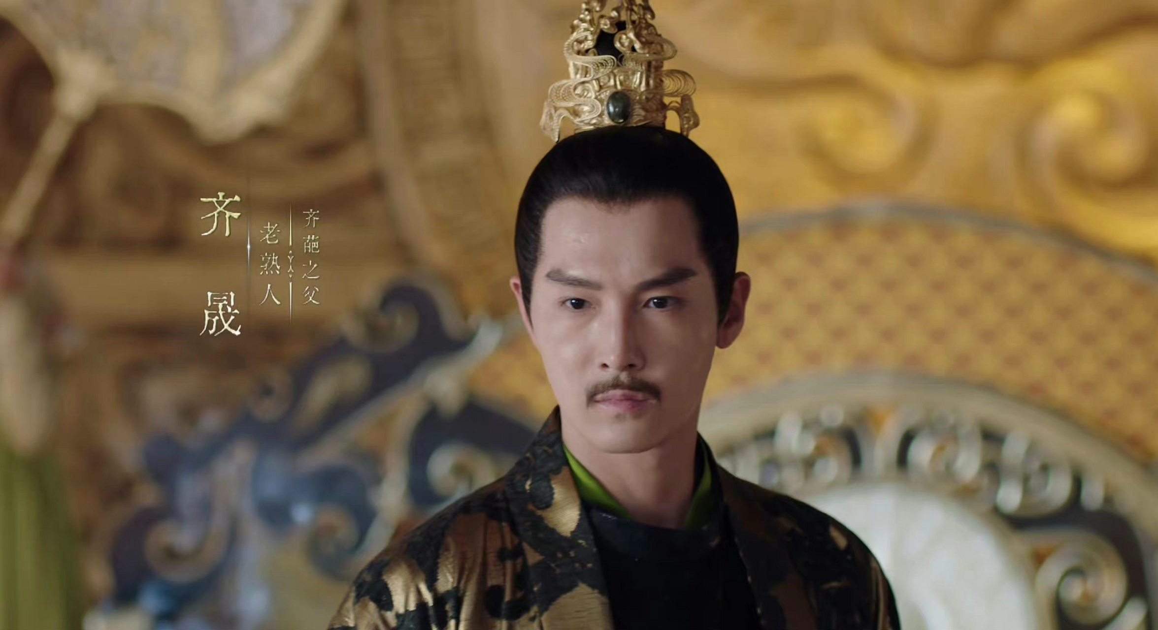 盛一伦都当"爹"了[笑哭],《郎君不如意》厉害了,和《太子妃升职记》来