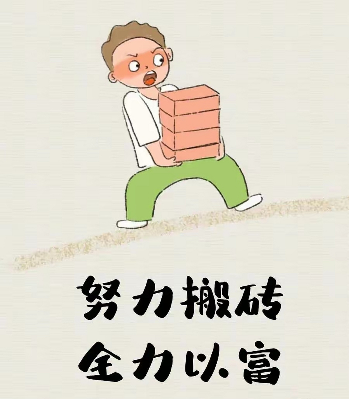 散散心败败火照照镜子,还是我生活虐我千百遍我待生活如初恋