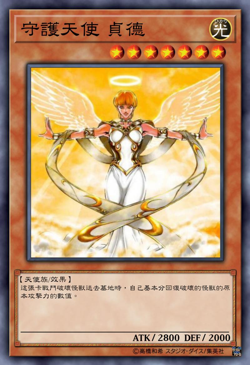 游戏王里的天使族到底能有多少种画风?