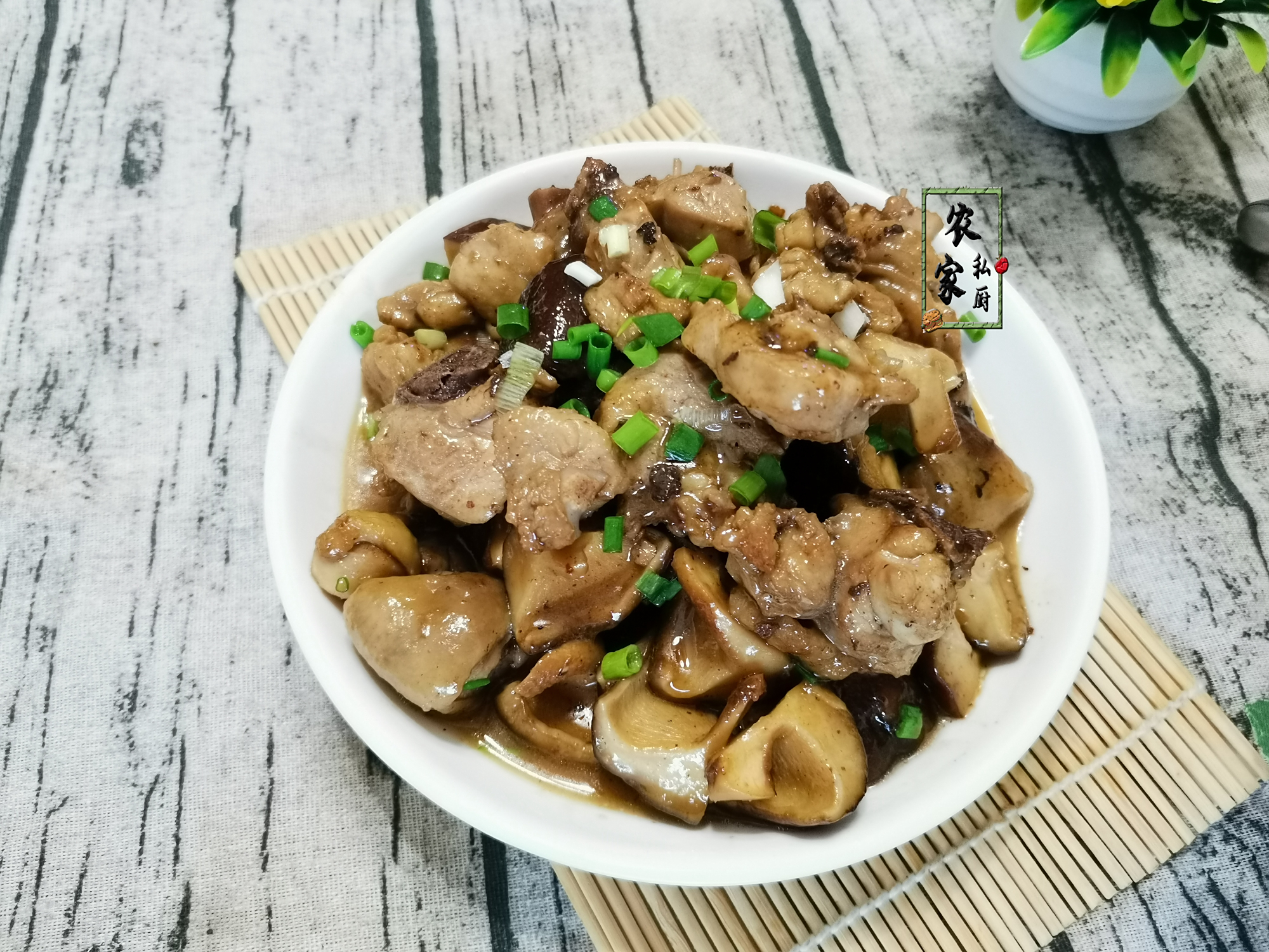 百度爱采购首页 商品专题_鸡肉完成以上的九个步骤,这次的香菇烧鸡腿