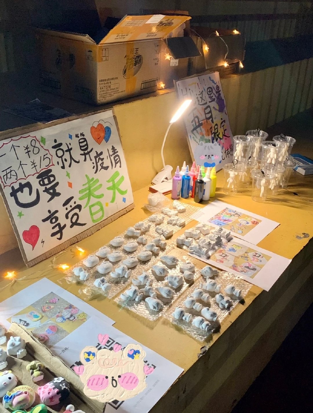 疫情封控中的大学生,太有创意了,校园摆摊,促进内循环呀