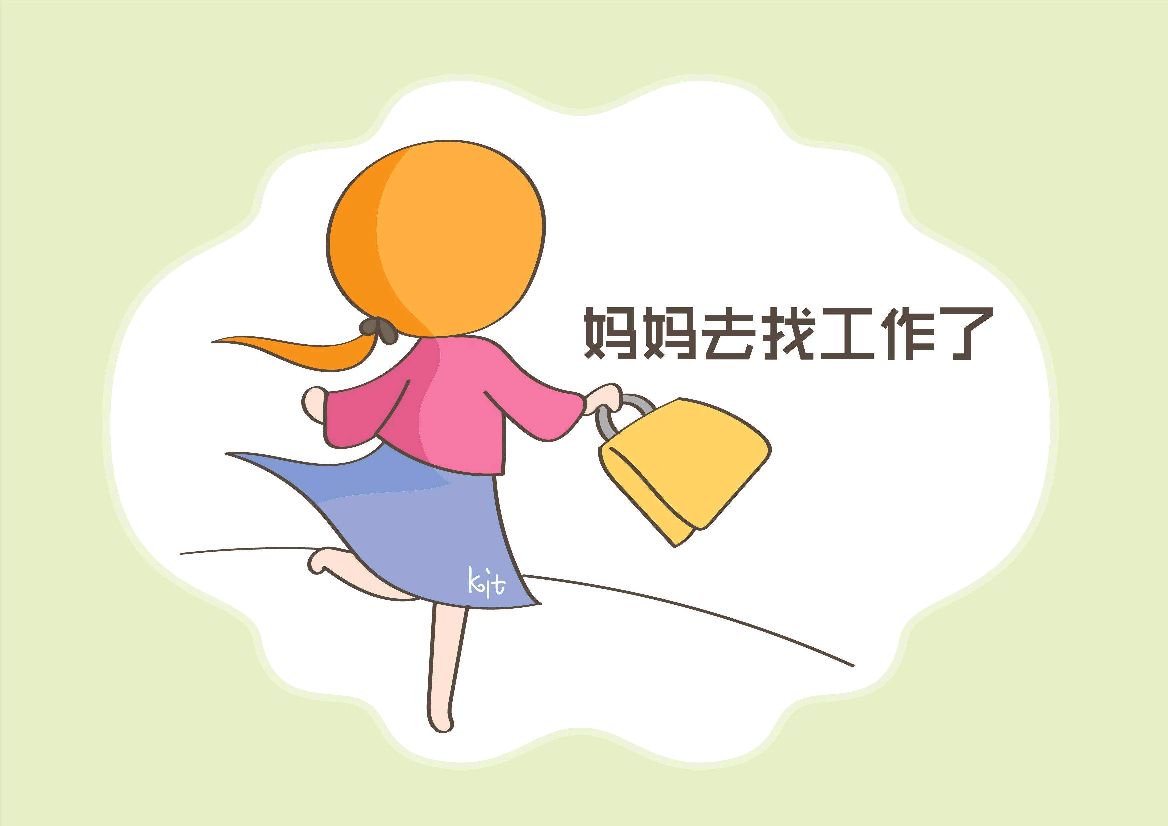 适合宝妈的工作在这里