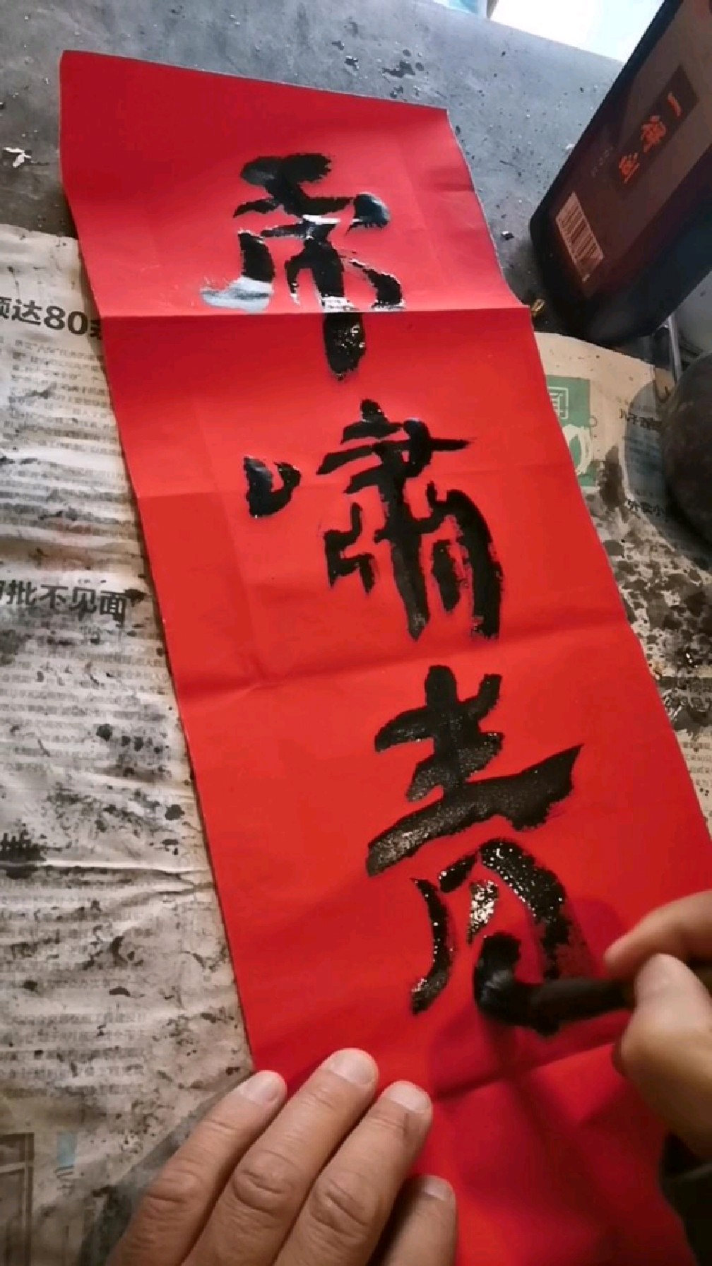 汉简对联书法作品欣赏图片