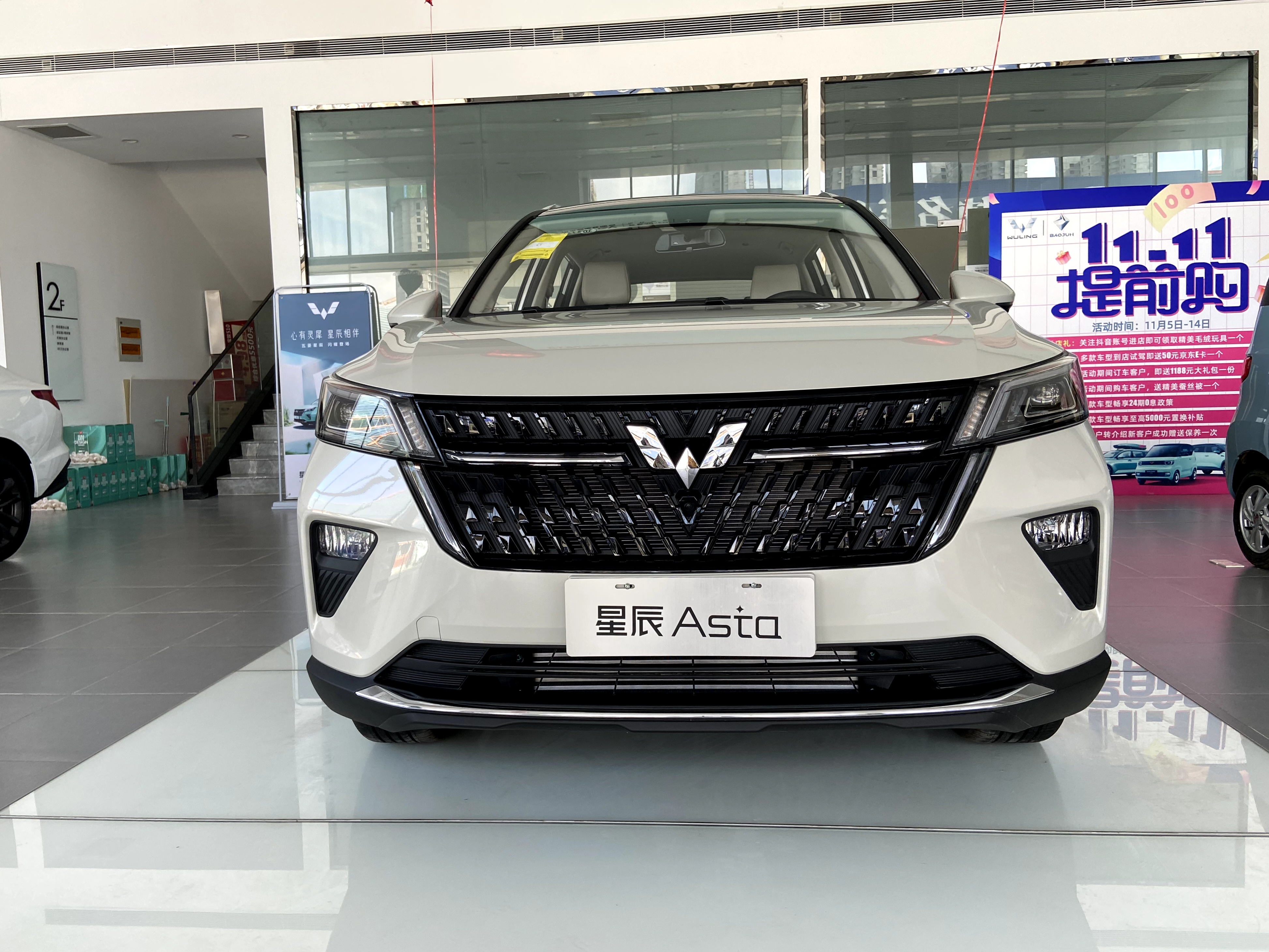 探店五菱星辰——外观篇