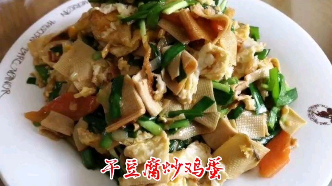 干豆腐皮竟然还能这样吃?配上鸡蛋,上锅一炒竟然这么美味