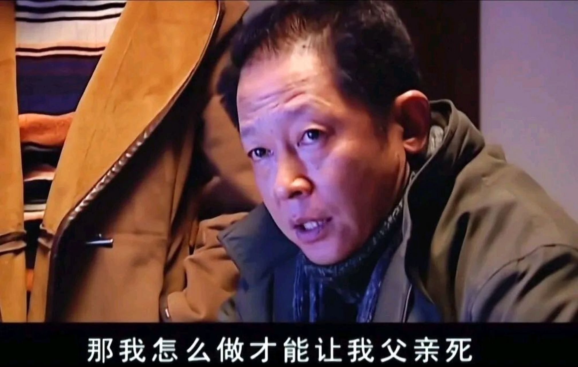 王志文饰演的丁元英在《天道》中是一个理性至极的角色,他对待问题总