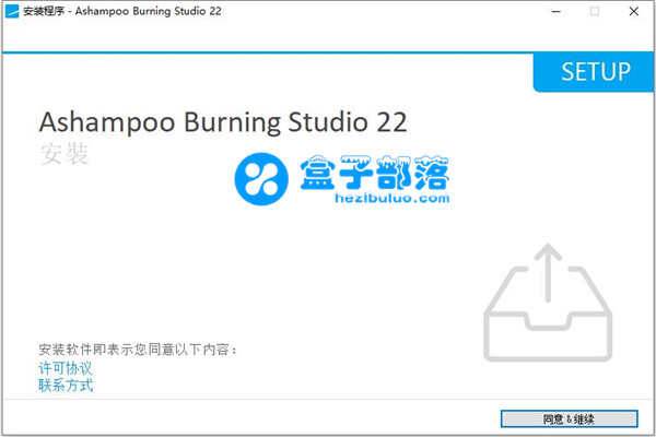 Ashampoo Burning Studio 22 专业的光盘刻录工具