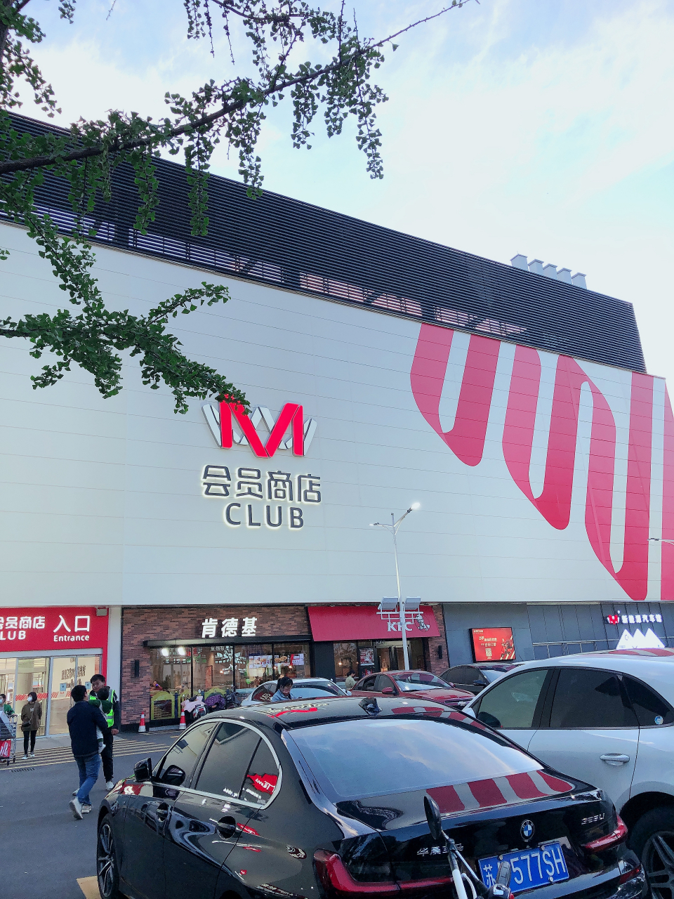 观光一圈扬州大润发m会员店有感.