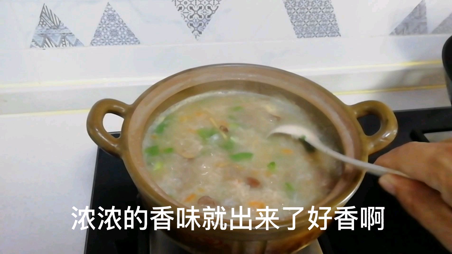 香味可口的瘦肉粥