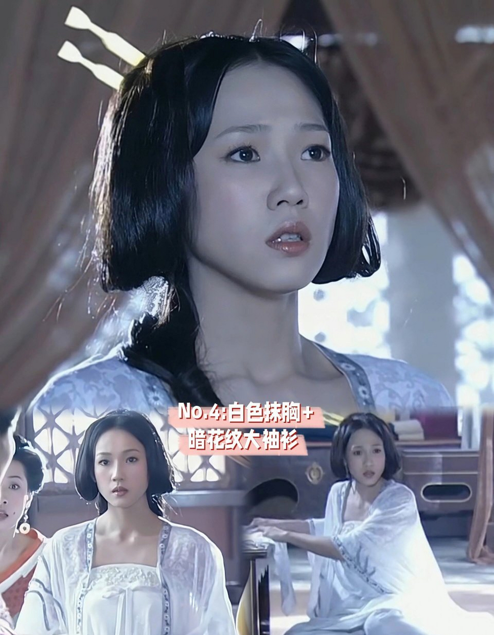 童年电视剧##古装造型##至尊红颜#  2003年《至尊红颜》女角色造型