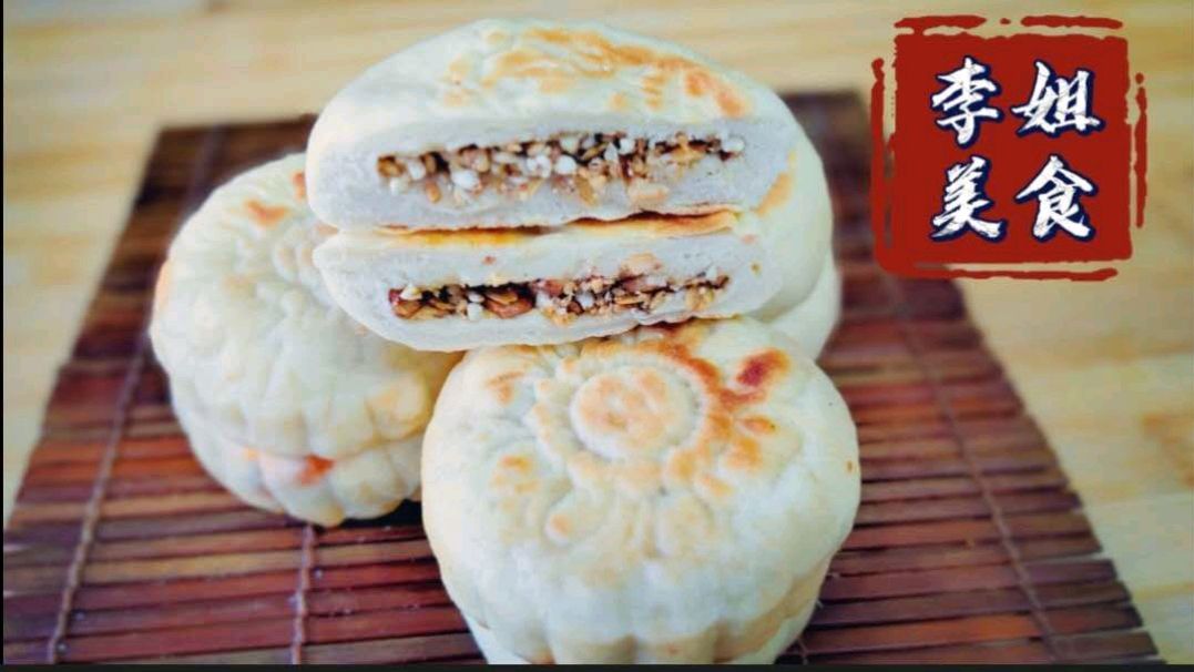 推荐你做花生芝麻饼,做法特别简单,馅料香甜吃一口回味无穷