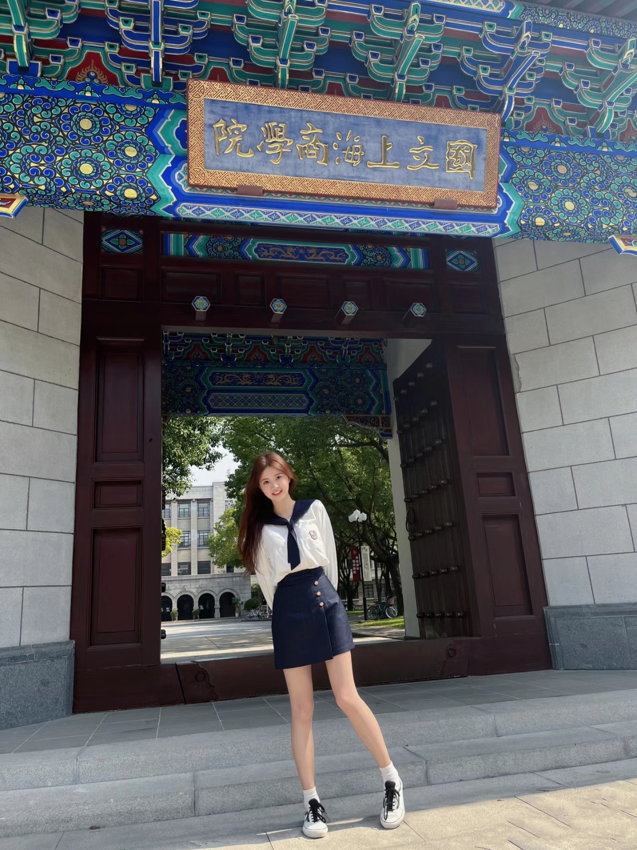 上海财经大学