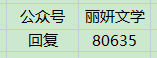 肖陵秦伊伊(全文免费阅读《沉默如金》小说完整版