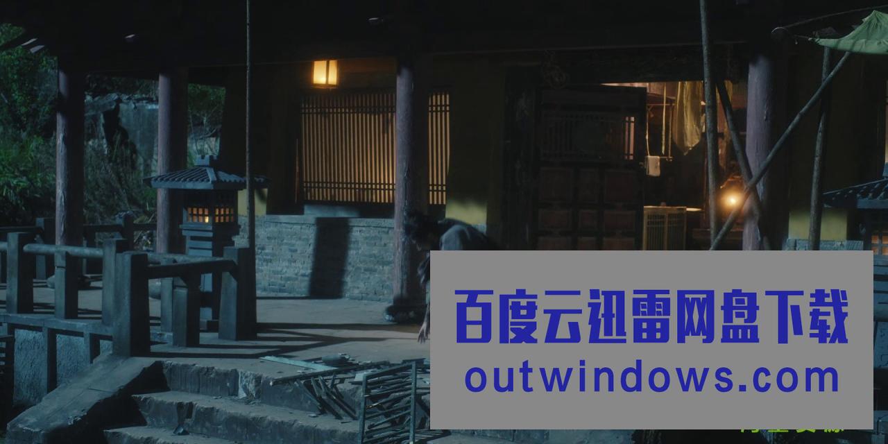 2022奇幻武侠《蜀山传:万剑归宗》HD1080P.国语中字1080p|4k高清 2022奇幻武侠《蜀山传:万剑归宗》HD1080P.国语中字1080p|4k高清