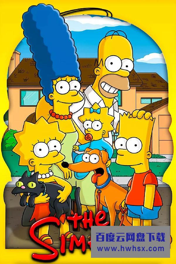 [辛普森一家 The Simpsons 第二十九季][全21集]4k|1080p高清百度网盘
