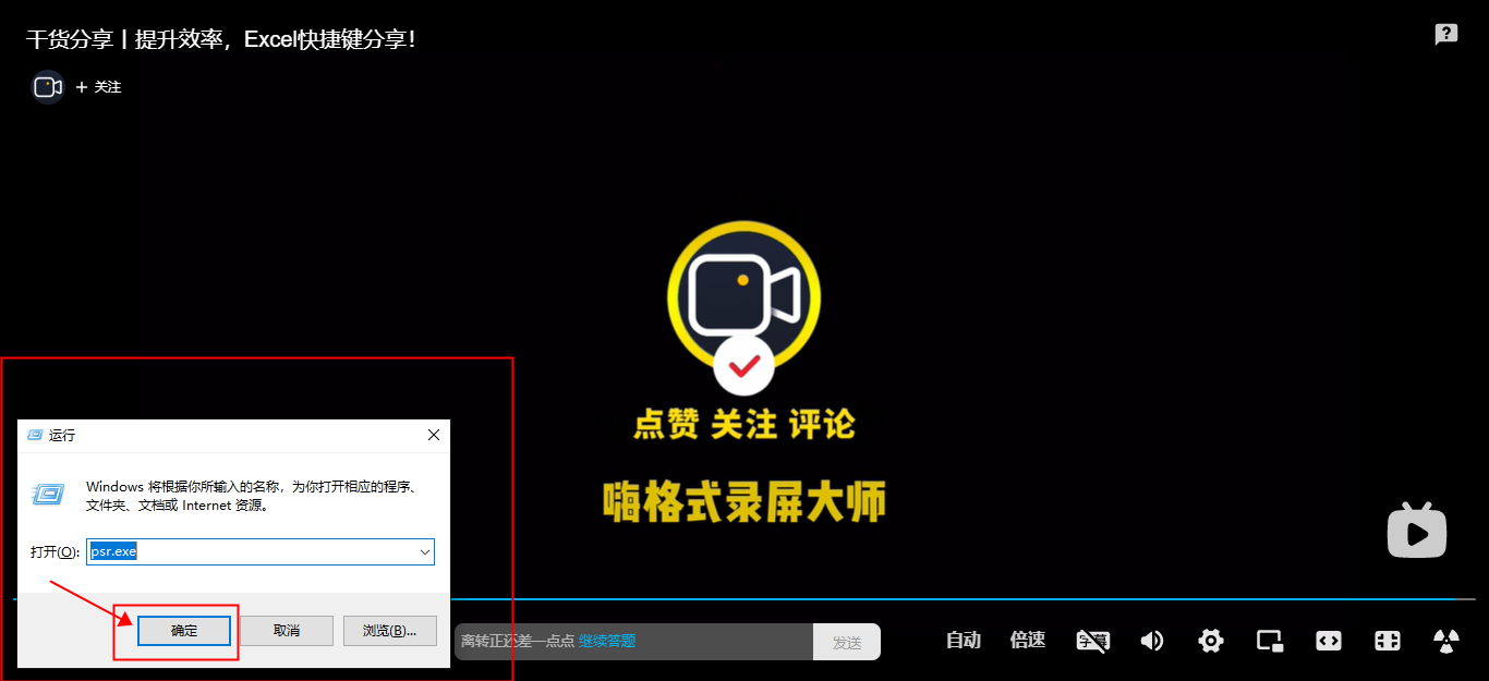 网页视频如何下载?简单的三个操作方法!