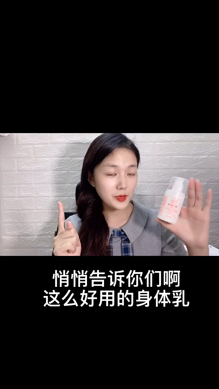 我要告诉你个秘密身体乳真假(维多利亚的秘密身体乳真假辨别)