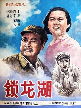 《 锁龙湖》天魔劫单职业贴吧