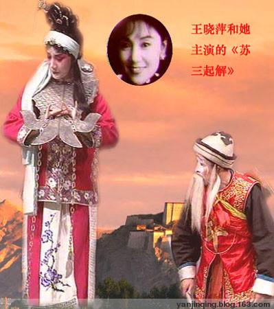 王晓萍