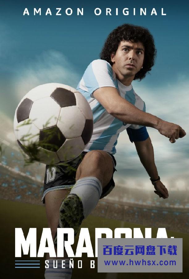 [马拉多纳：庇佑之梦 Maradona: Blessed Dream 第一季][全集]4K|1080P高清百度网盘
