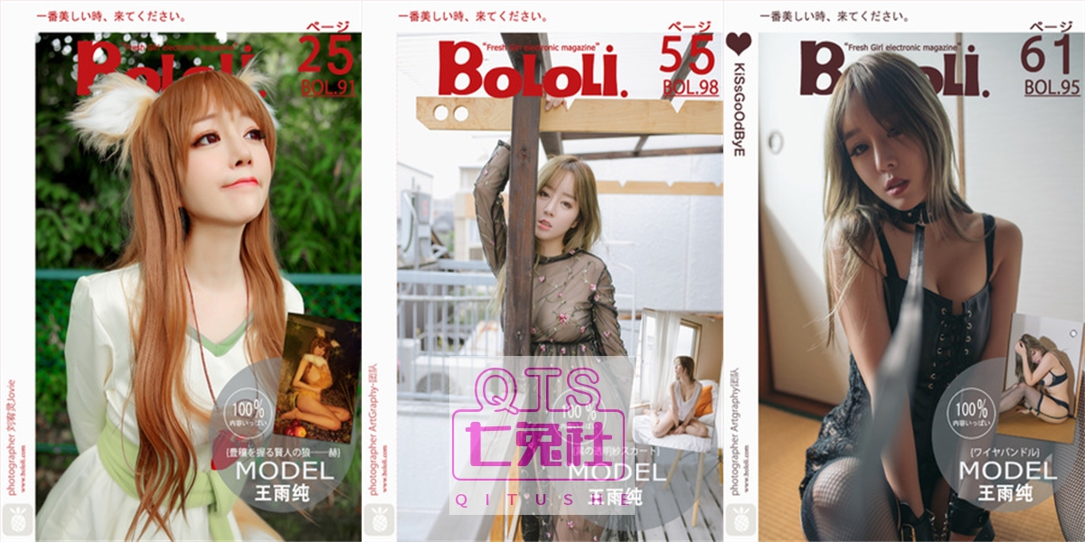 尤果网性感美女mm131国模王雨纯无圣光图片合集下载插图2 尤果网性感美女mm131国模王雨纯无圣光图片合集下载插图2