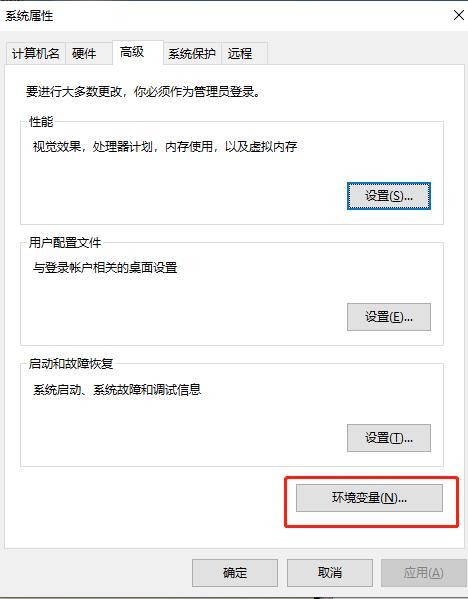 命令行提示python不是内部变量如何解决