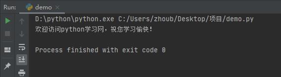 python中报表显示中文乱码的解决方法