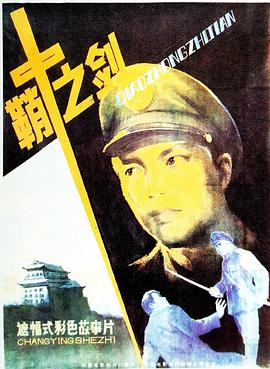 《 鞘中之剑》传奇永恒战士什么铭文好用