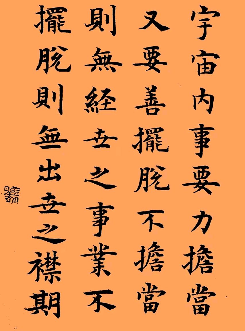 美女书画家林曦,长相清甜,气质出众,书法也是让人醉心