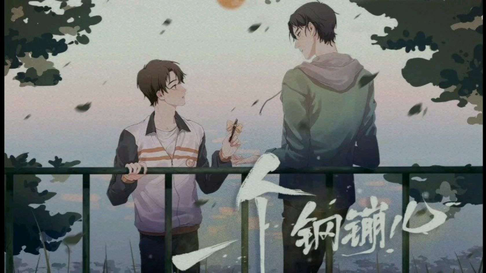 初一有我们晏航罩着,大家可以放心了