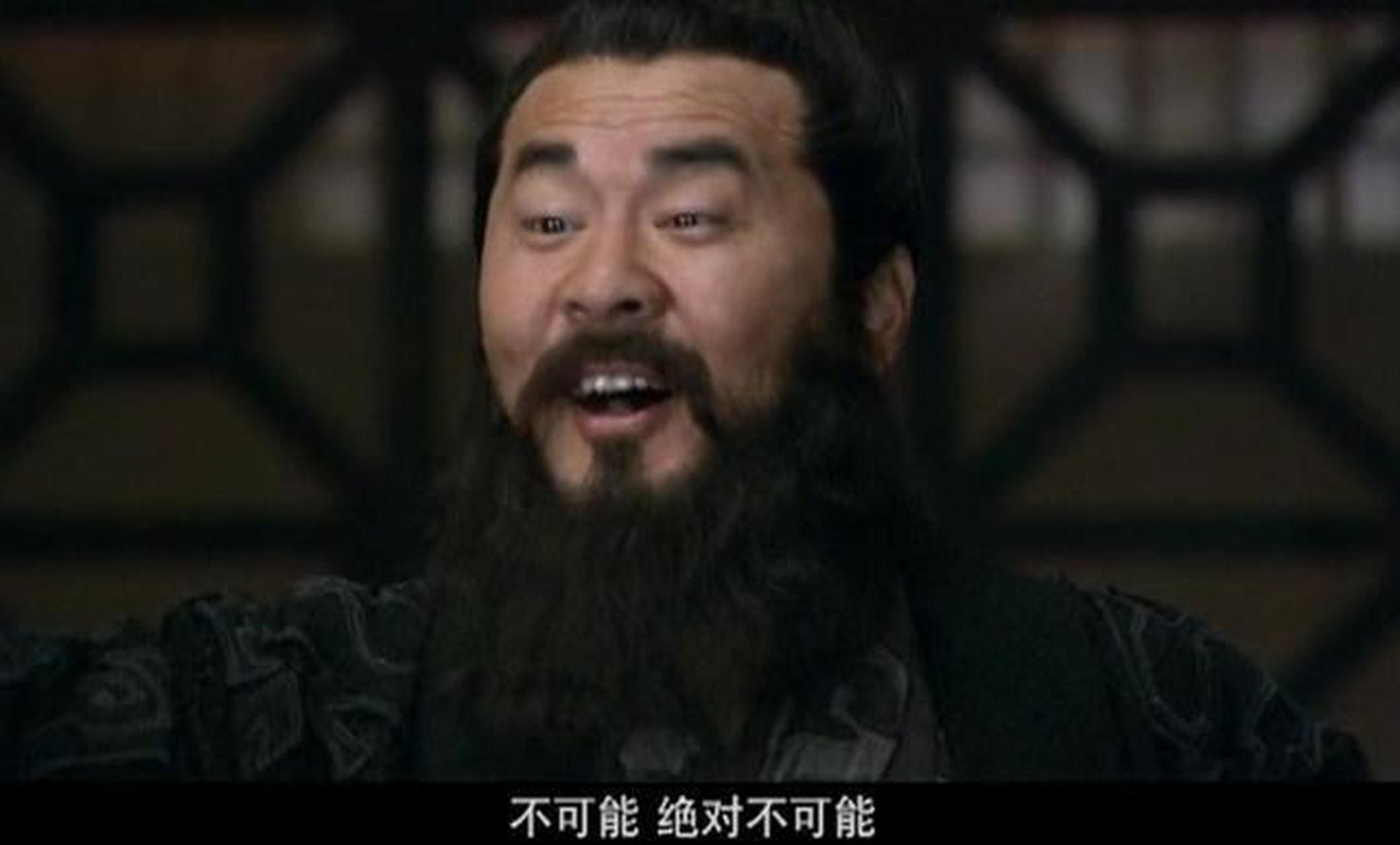 不可能,绝对不可能![三哈]