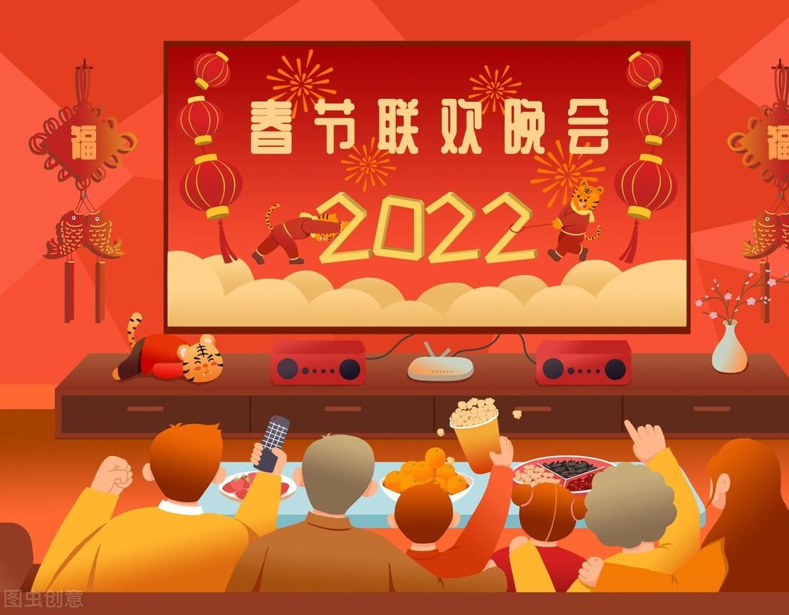 2022春晚节目单来了