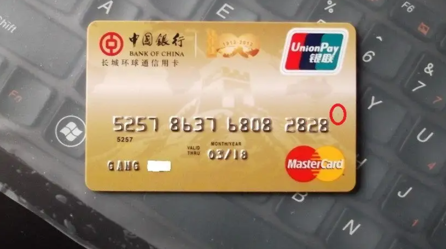 中国银行卡怎么激活呢?