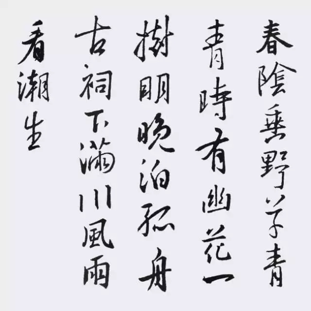 书法字帖市场的现状与发展趋势