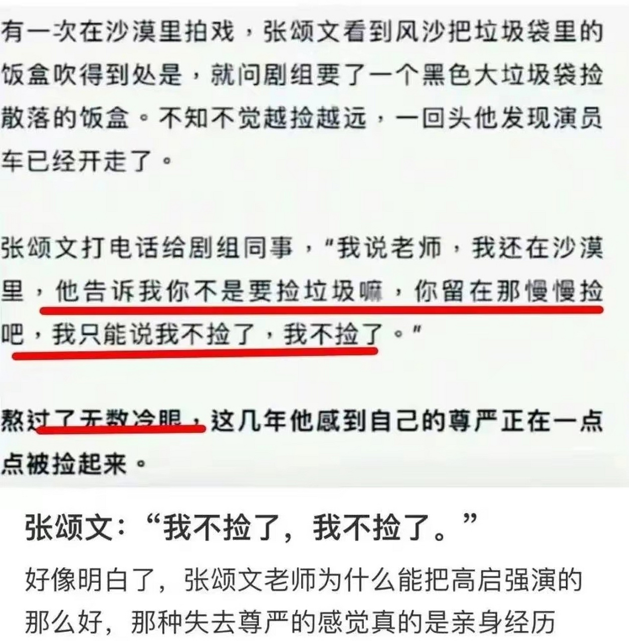 娱乐圈八卦消息(娱乐圈的八卦新闻)