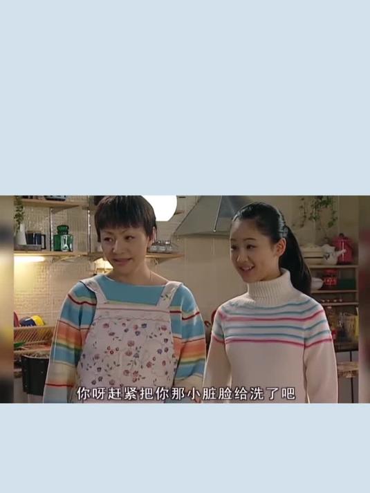 家有儿女2:刘梅对刘星嘘寒问暖,他吓得浑身发抖,背后有何隐情