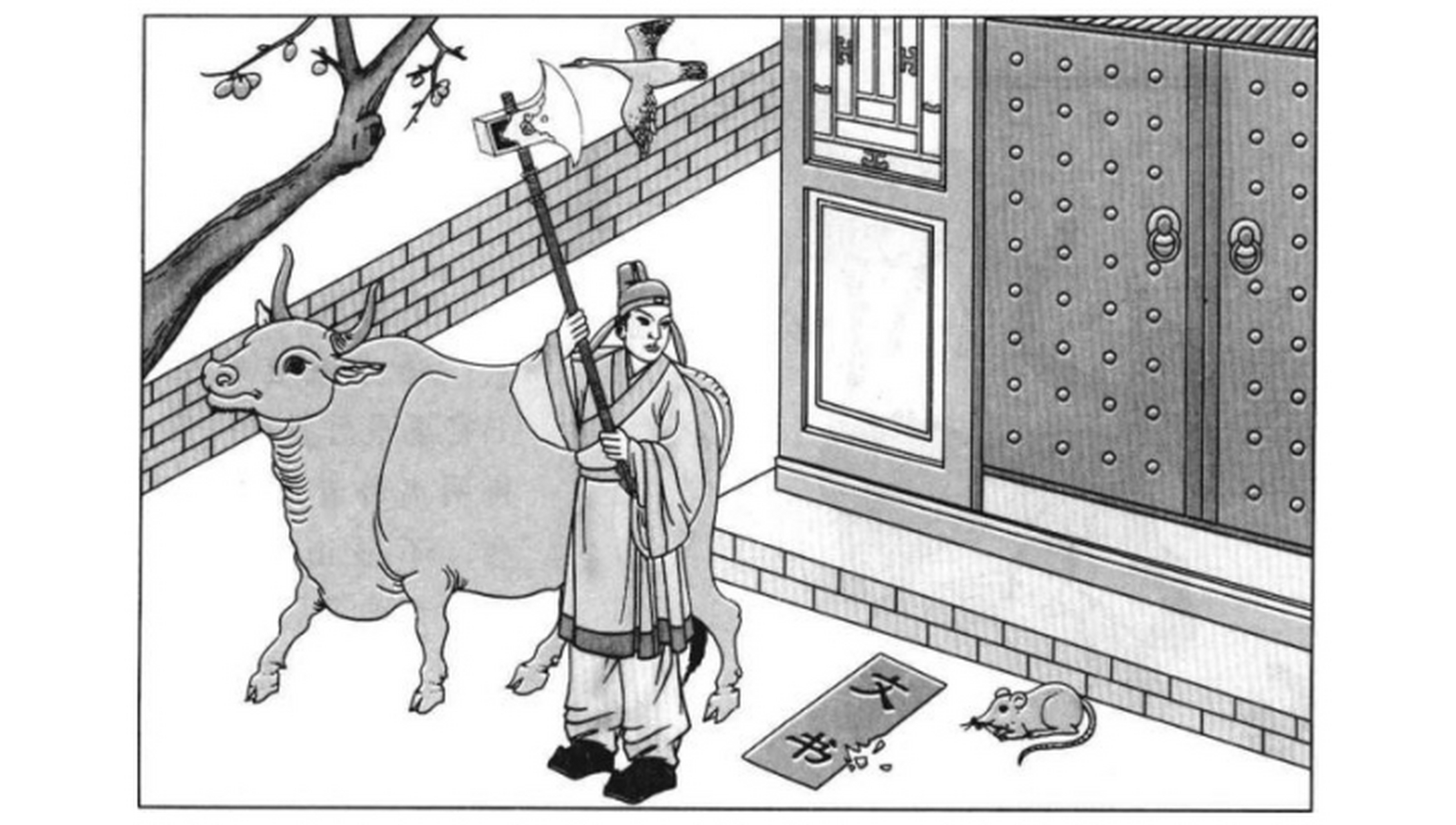 火泽睽卦圖象解 一,人執斧在手:求快也,行刑之人,執法之人,有權柄也.