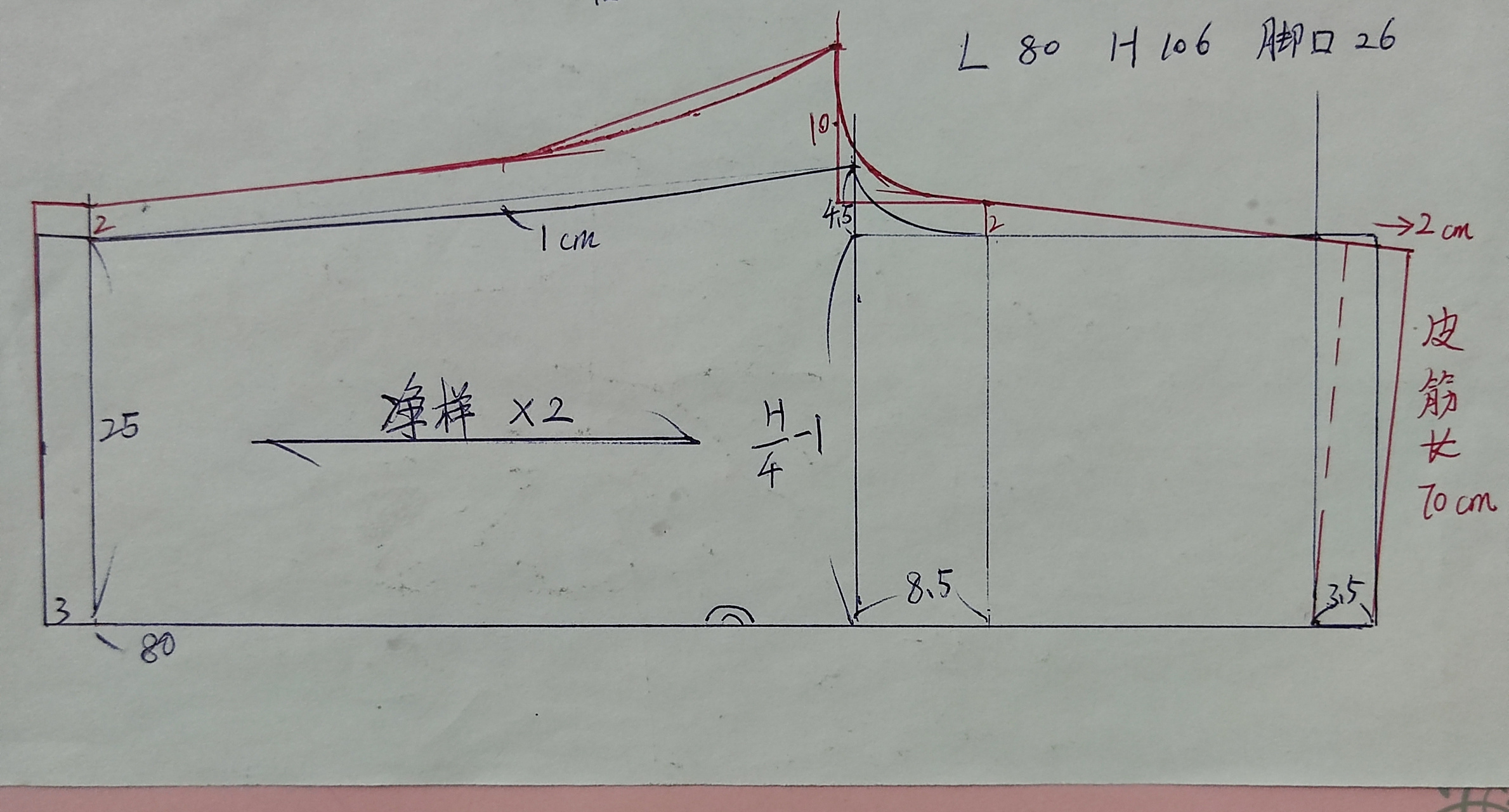 棉绸套装裤子裁剪图